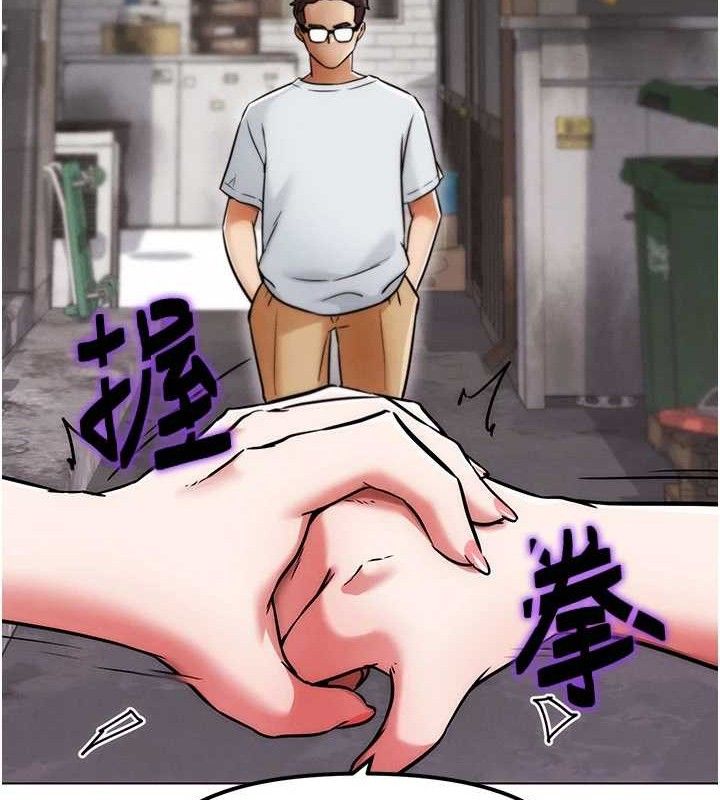 G斗吧!真人肉搏王第5話-你的正宮只能是我