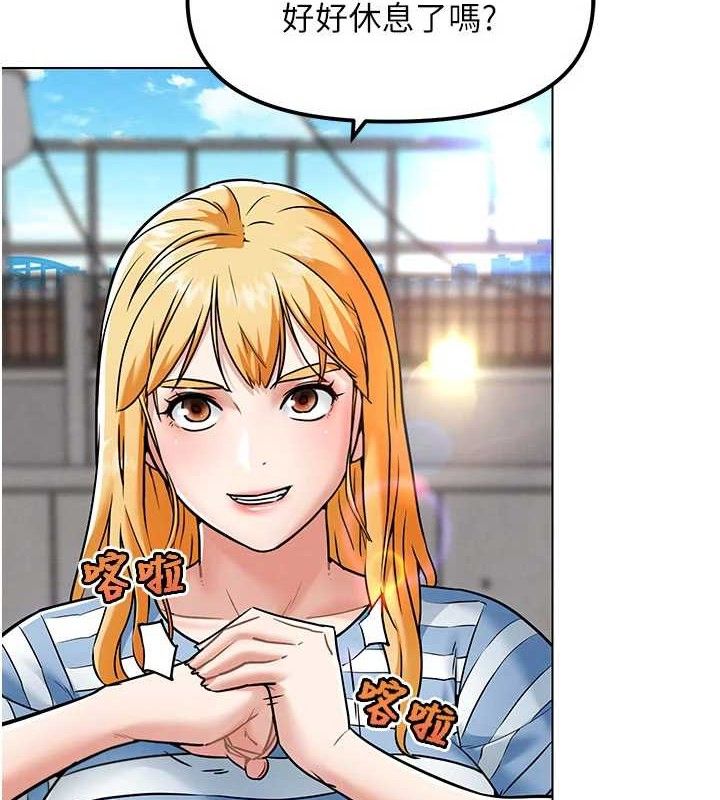 G鬥吧!真人肉搏王第5話-你的正宮只能是我