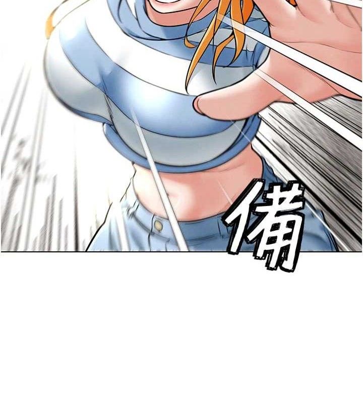 G斗吧!真人肉搏王第5話-你的正宮只能是我