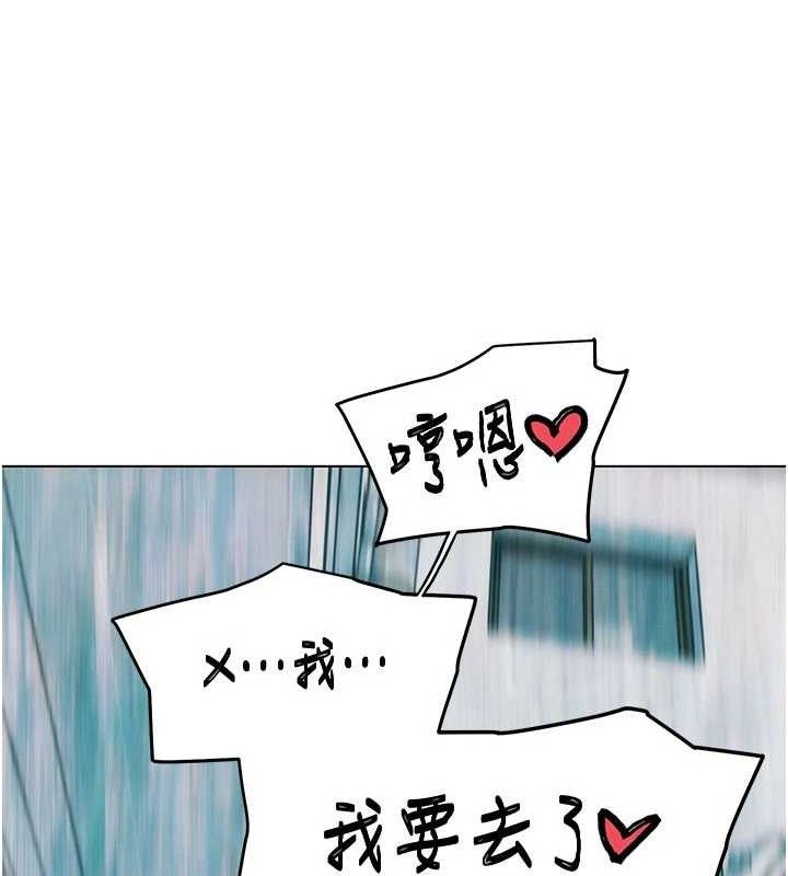 G斗吧!真人肉搏王第5話-你的正宮只能是我