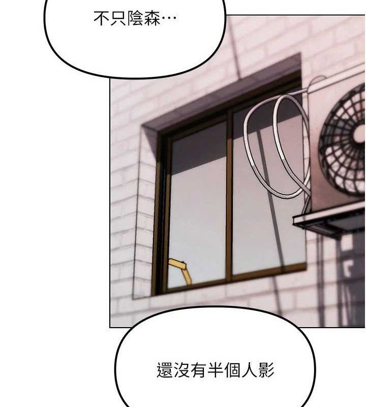 G斗吧!真人肉搏王第6話-充滿母愛的性事