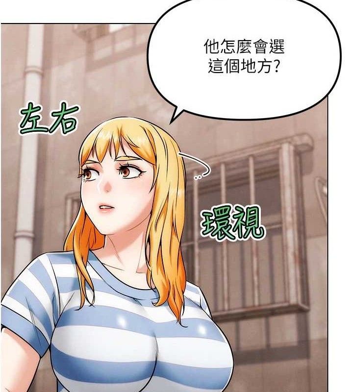 G斗吧!真人肉搏王第6話-充滿母愛的性事