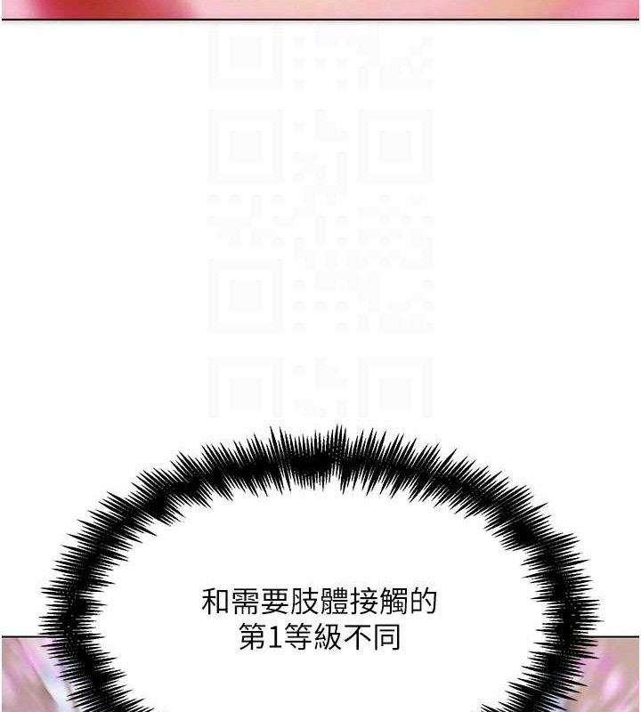 G斗吧!真人肉搏王第6話-充滿母愛的性事