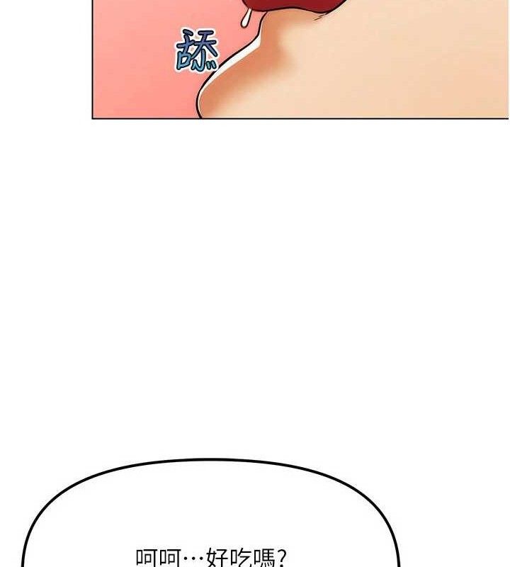 G鬥吧!真人肉搏王第6話-充滿母愛的性事