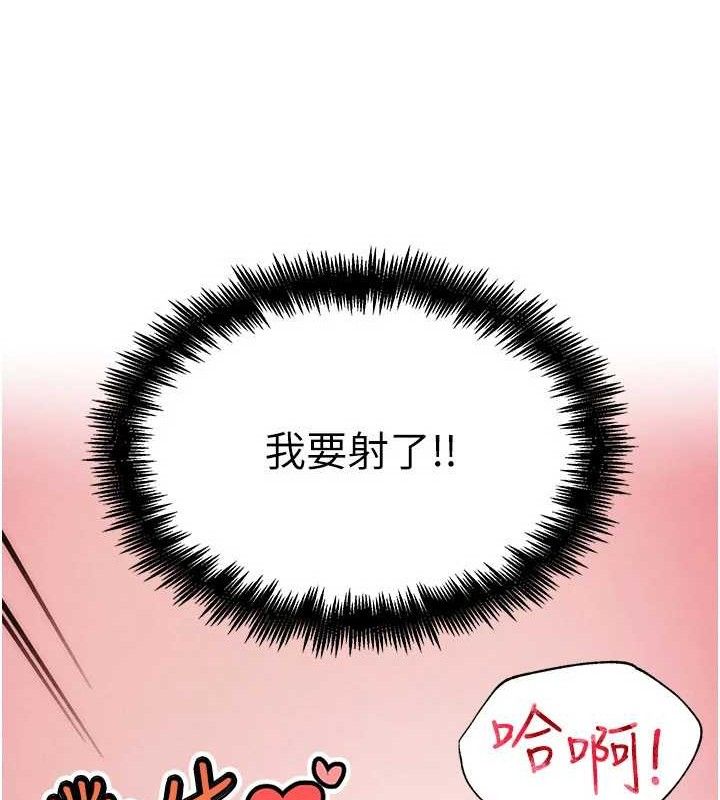 G鬥吧!真人肉搏王第6話-充滿母愛的性事