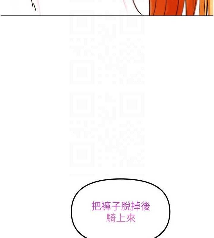 G鬥吧!真人肉搏王第6話-充滿母愛的性事