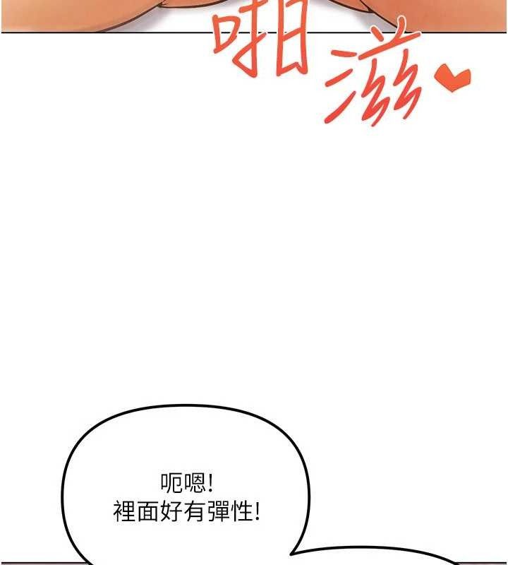 G鬥吧!真人肉搏王第6話-充滿母愛的性事