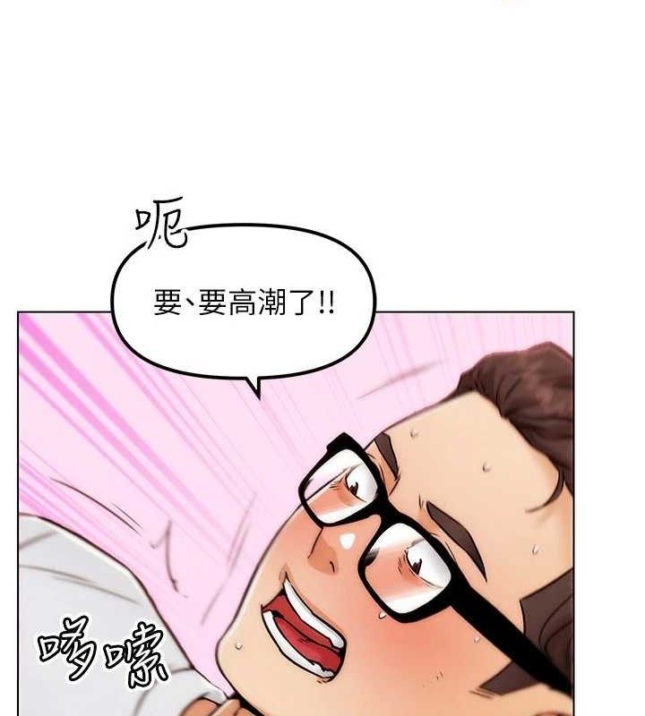 G斗吧!真人肉搏王第6話-充滿母愛的性事