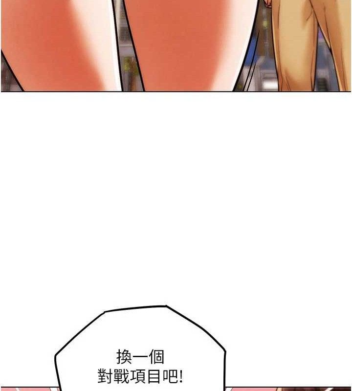 G斗吧!真人肉搏王第6話-充滿母愛的性事