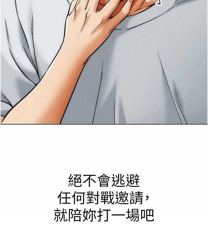 G斗吧!真人肉搏王第6話-充滿母愛的性事