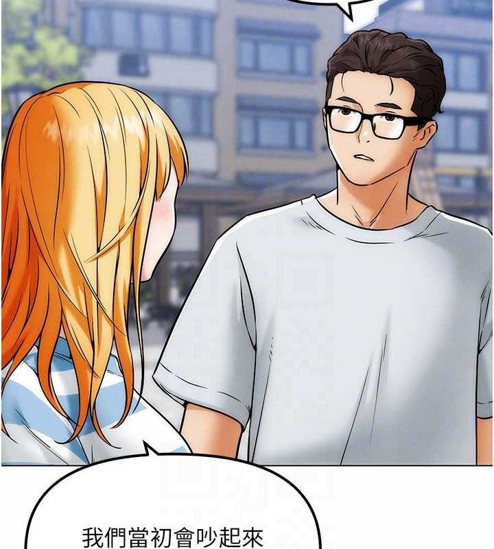 G斗吧!真人肉搏王第6話-充滿母愛的性事