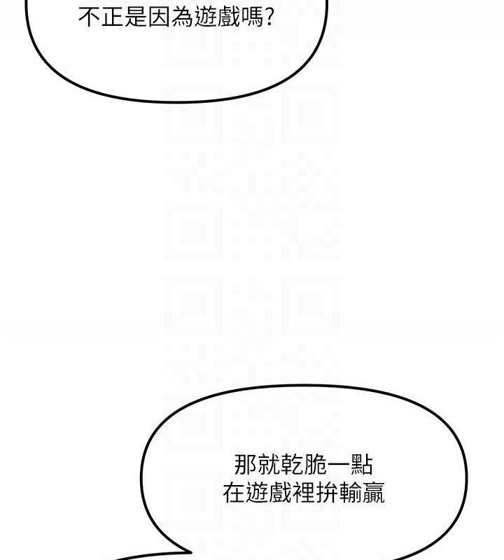 G斗吧!真人肉搏王第6話-充滿母愛的性事