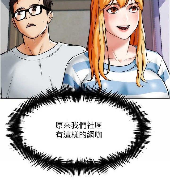 G斗吧!真人肉搏王第6話-充滿母愛的性事