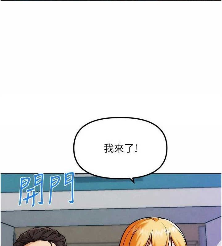 G鬥吧!真人肉搏王第6話-充滿母愛的性事