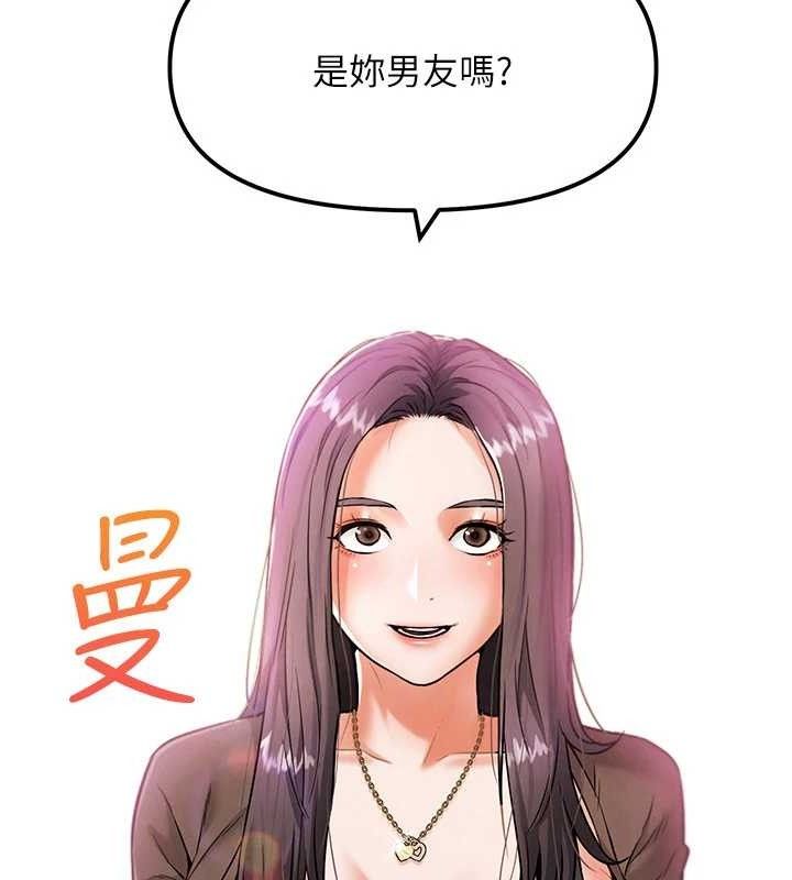 G斗吧!真人肉搏王第6話-充滿母愛的性事