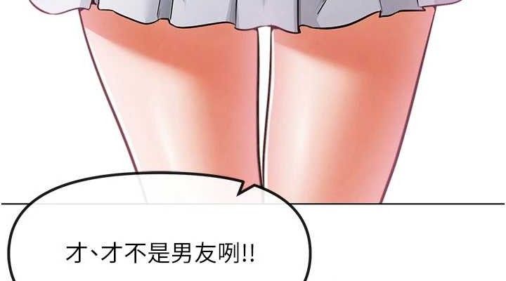 G斗吧!真人肉搏王第6話-充滿母愛的性事