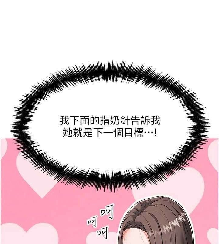 G鬥吧!真人肉搏王第6話-充滿母愛的性事