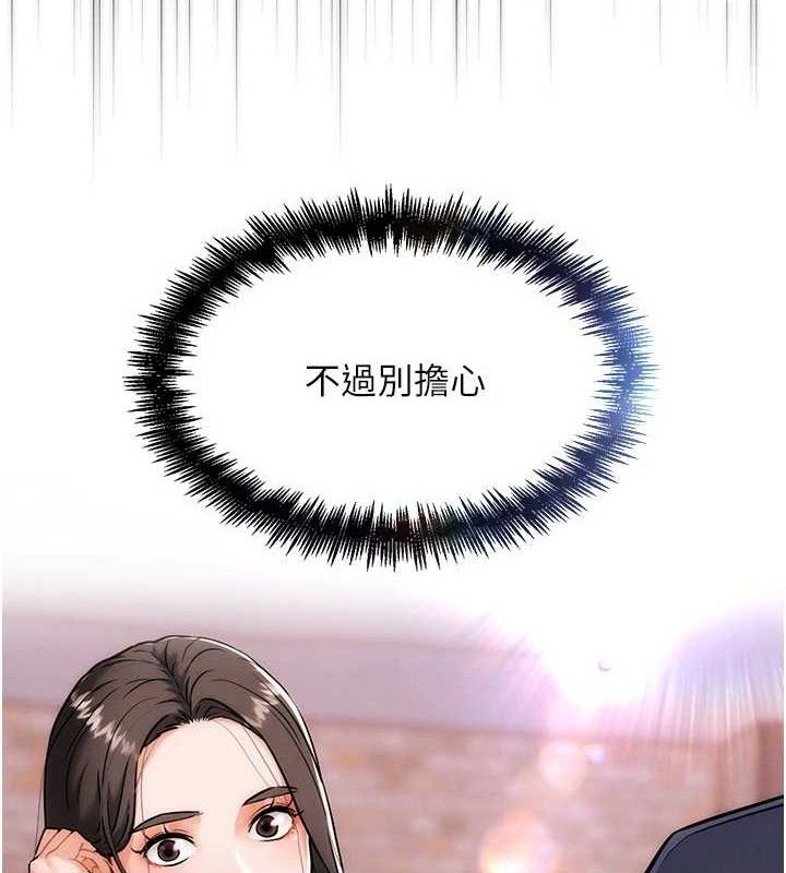 G斗吧!真人肉搏王第6話-充滿母愛的性事