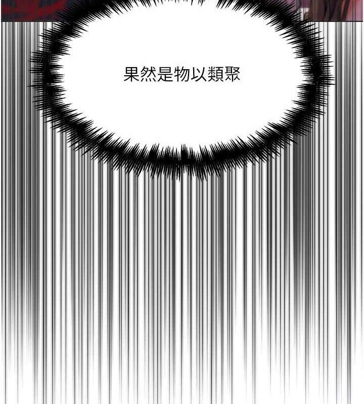 G斗吧!真人肉搏王第6話-充滿母愛的性事