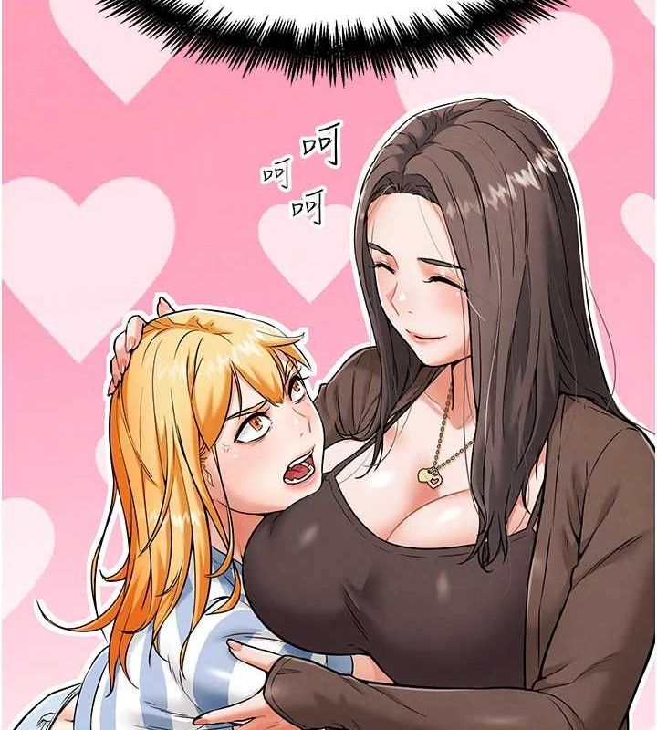 G斗吧!真人肉搏王第7話-奪走正妹工讀生的第一次