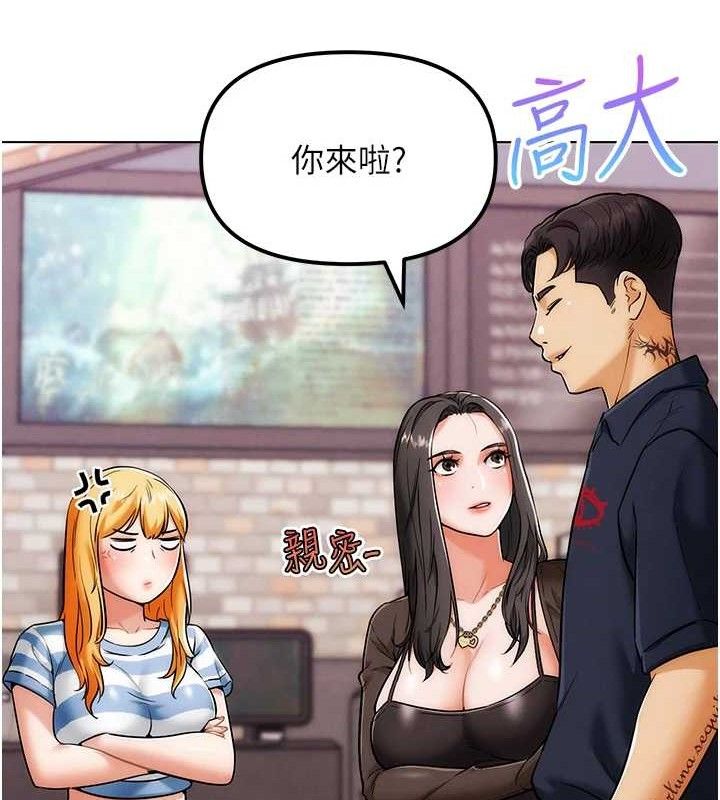 G斗吧!真人肉搏王第7話-奪走正妹工讀生的第一次