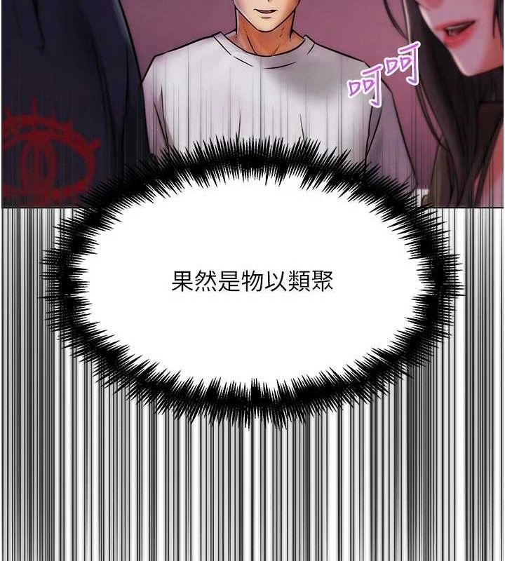 G斗吧!真人肉搏王第7話-奪走正妹工讀生的第一次