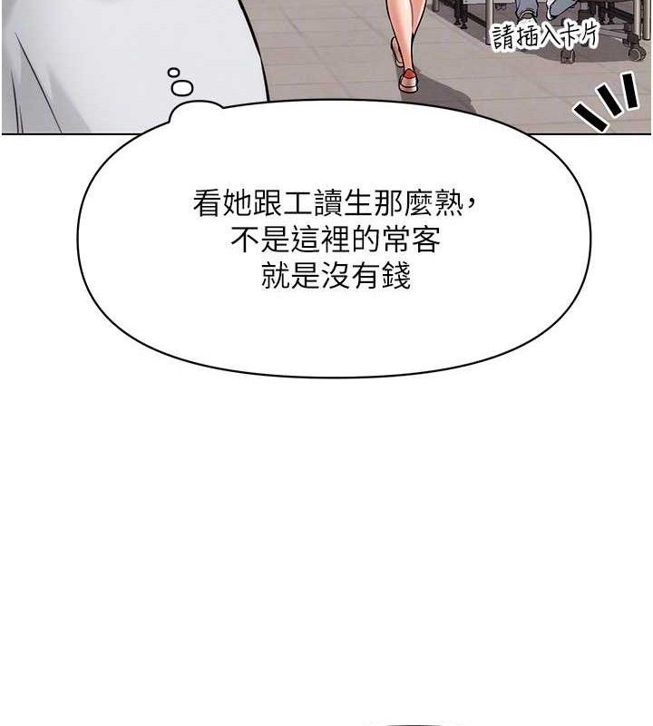 G鬥吧!真人肉搏王第7話-奪走正妹工讀生的第一次