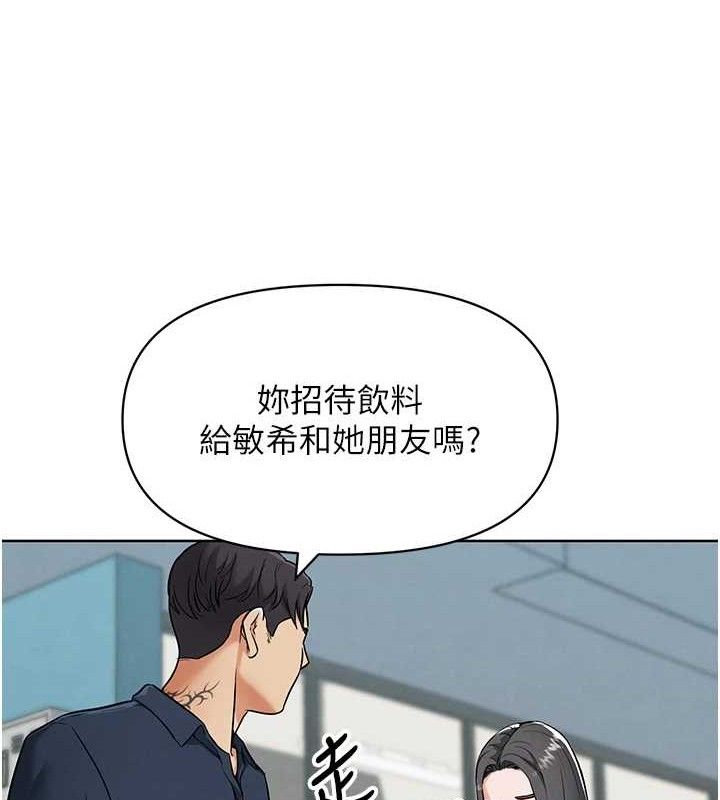 G斗吧!真人肉搏王第7話-奪走正妹工讀生的第一次