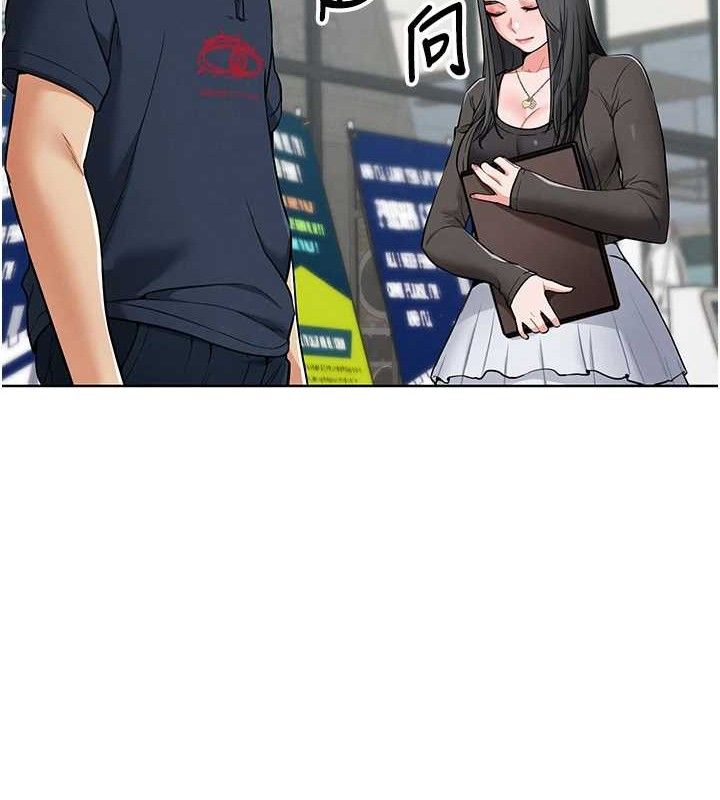 G斗吧!真人肉搏王第7話-奪走正妹工讀生的第一次