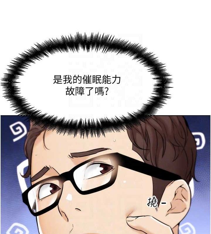 G斗吧!真人肉搏王第7話-奪走正妹工讀生的第一次