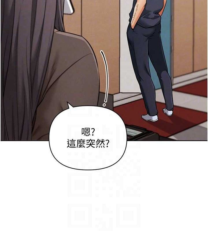 G斗吧!真人肉搏王第7話-奪走正妹工讀生的第一次