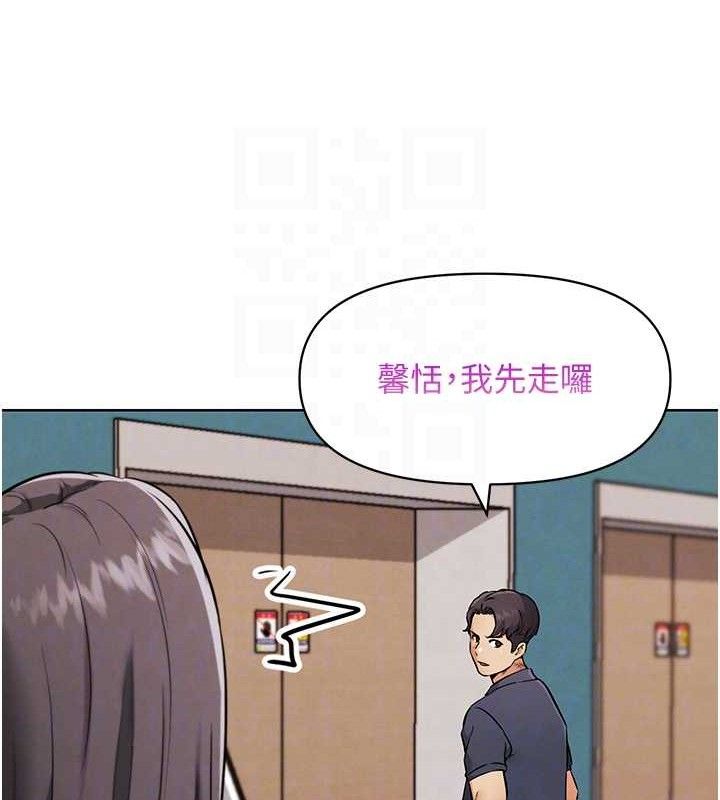 G斗吧!真人肉搏王第7話-奪走正妹工讀生的第一次