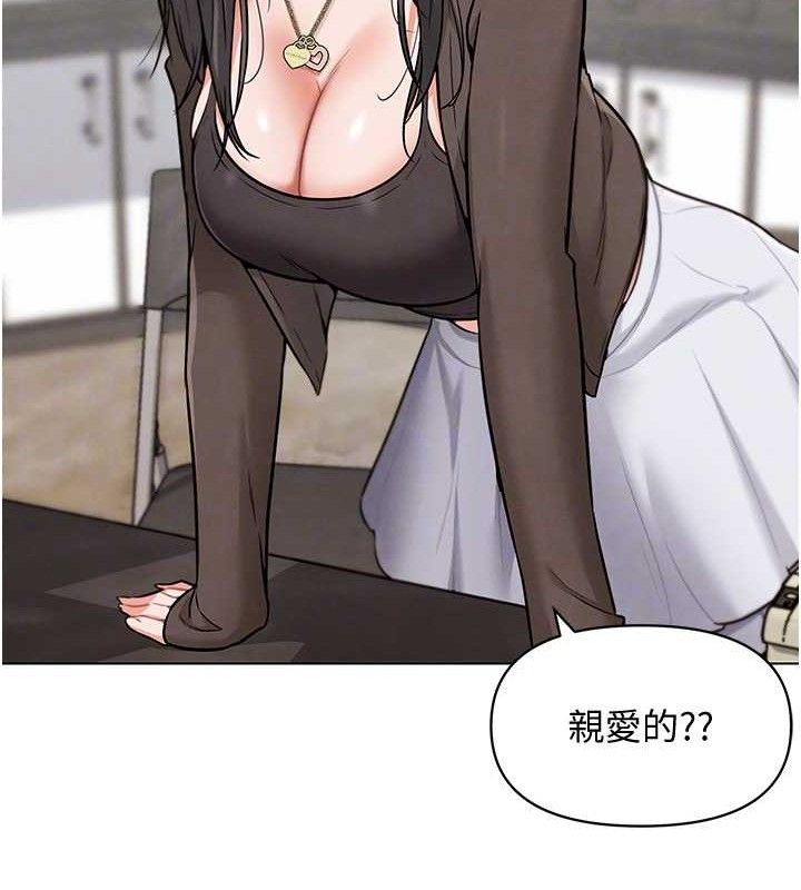 G斗吧!真人肉搏王第7話-奪走正妹工讀生的第一次