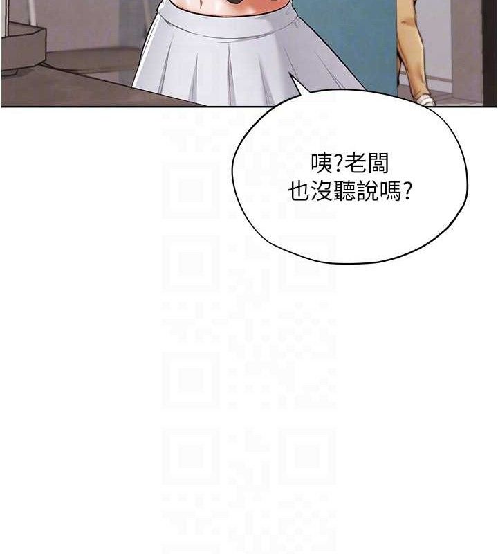 G斗吧!真人肉搏王第7話-奪走正妹工讀生的第一次