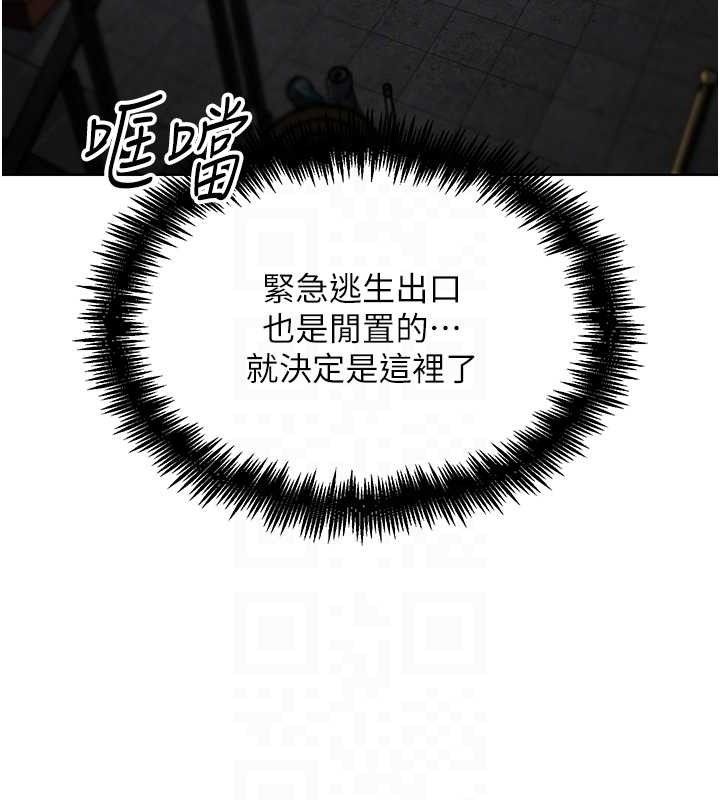 G鬥吧!真人肉搏王第7話-奪走正妹工讀生的第一次