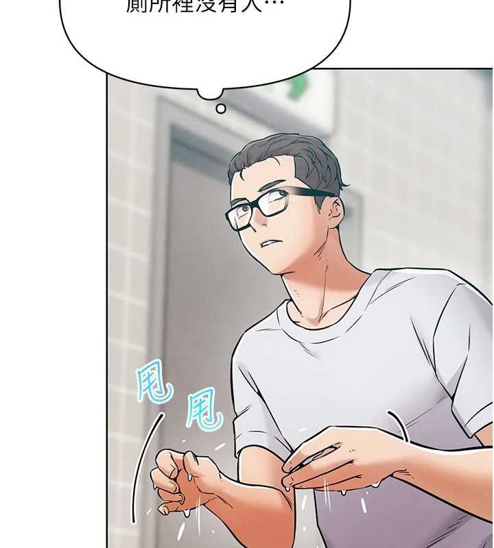 G鬥吧!真人肉搏王第7話-奪走正妹工讀生的第一次