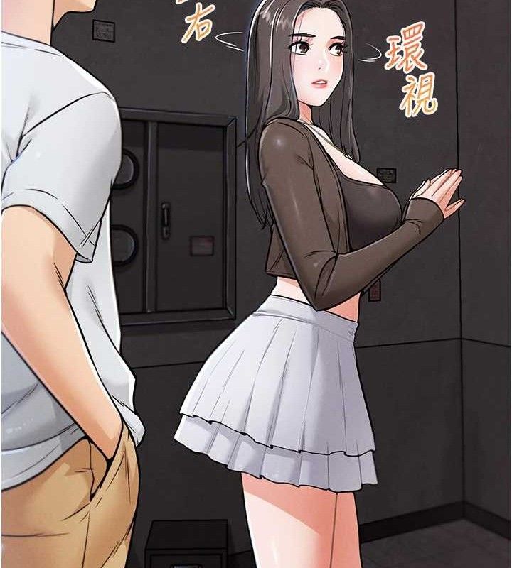 G鬥吧!真人肉搏王第7話-奪走正妹工讀生的第一次