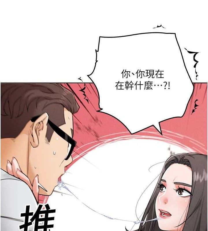 G鬥吧!真人肉搏王第7話-奪走正妹工讀生的第一次