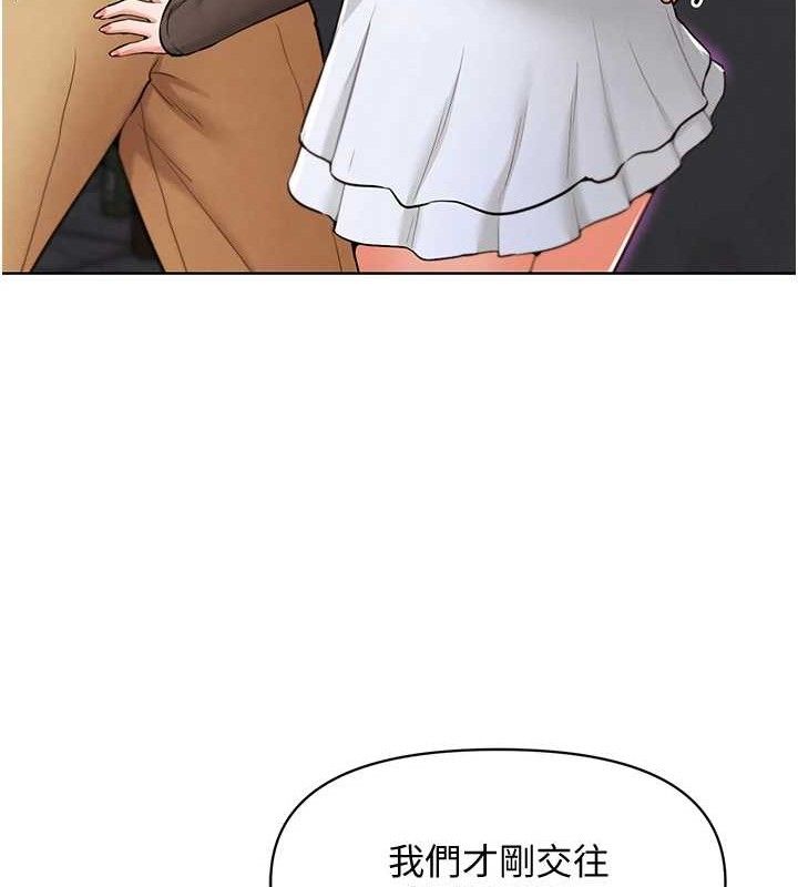 G斗吧!真人肉搏王第7話-奪走正妹工讀生的第一次