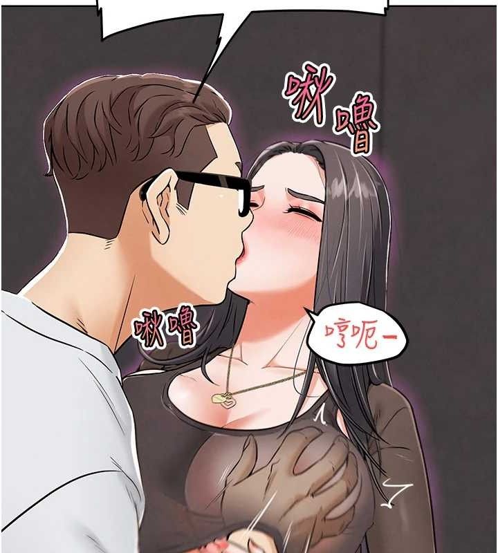 G斗吧!真人肉搏王第7話-奪走正妹工讀生的第一次