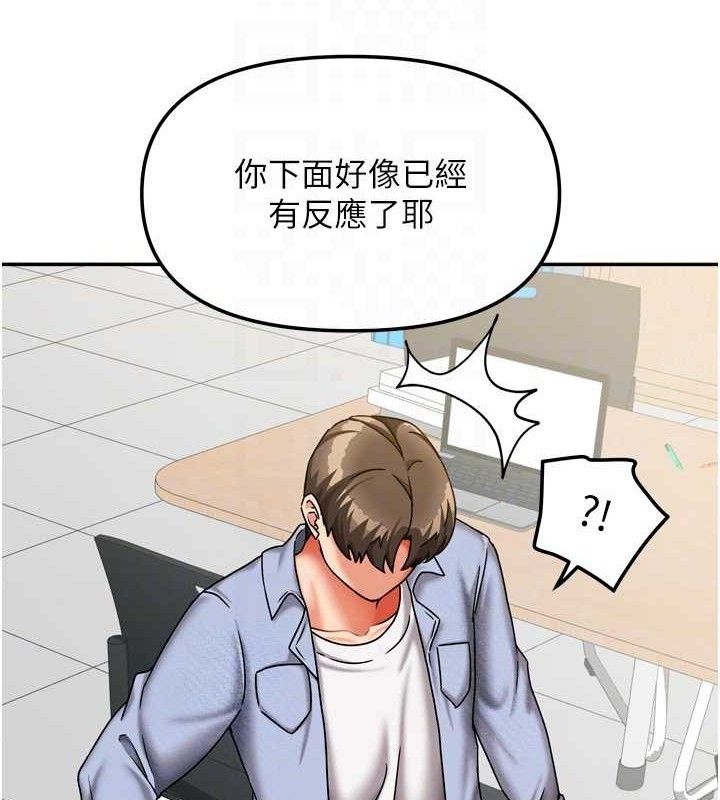 我家的女房客第21話-空教室裡迴盪的呻吟聲