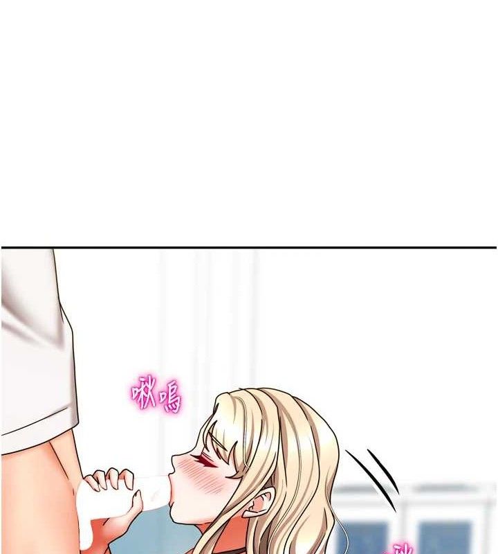 我家的女房客第21話-空教室裡迴盪的呻吟聲