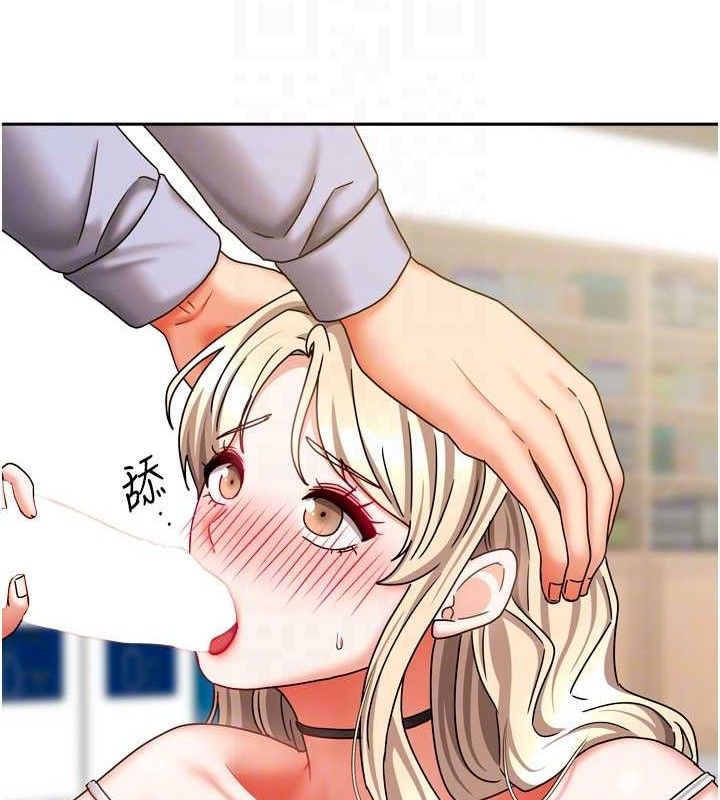 我家的女房客第21話-空教室裡迴盪的呻吟聲