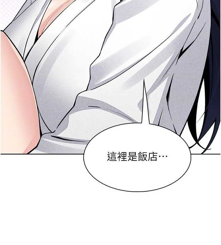 我的掌上明珠第17話-我想要你當我的第一次