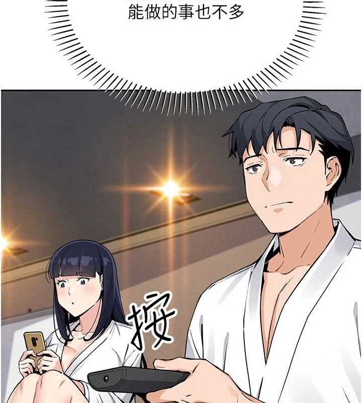 我的掌上明珠第17話-我想要你當我的第一次