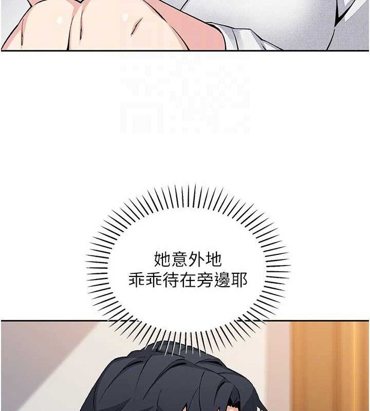 我的掌上明珠第17話-我想要你當我的第一次