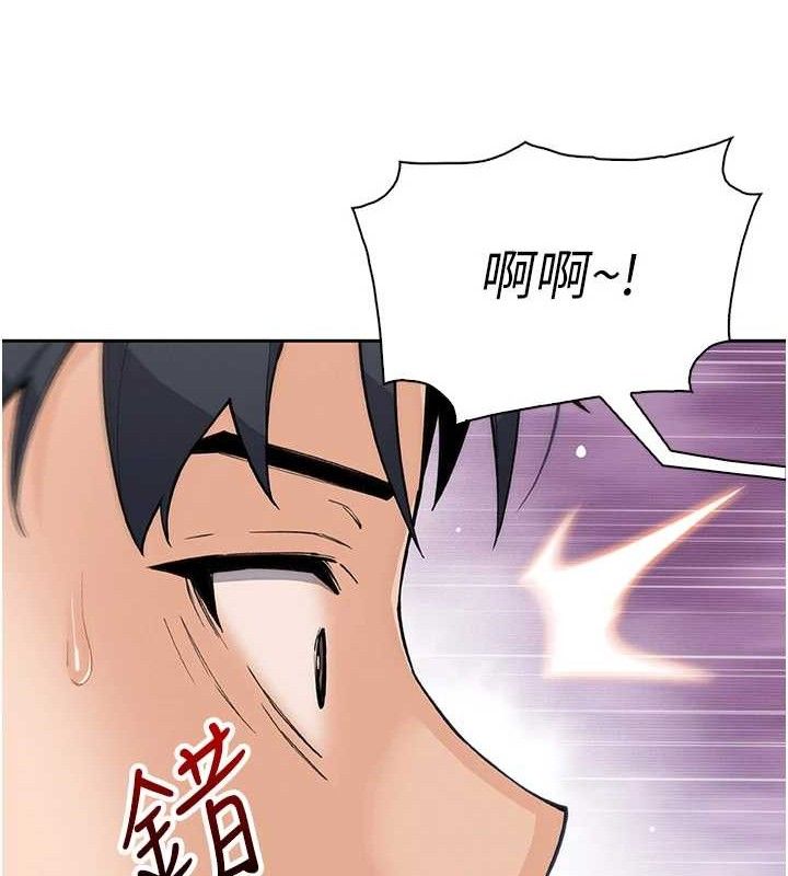 我的掌上明珠第17話-我想要你當我的第一次