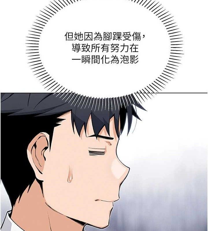 我的掌上明珠第17話-我想要你當我的第一次