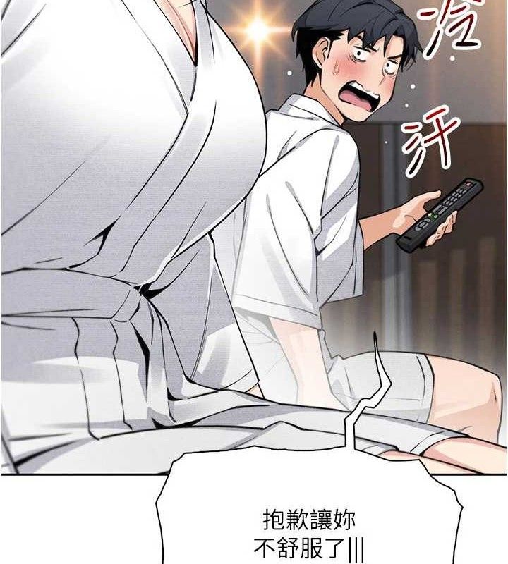 我的掌上明珠第17話-我想要你當我的第一次