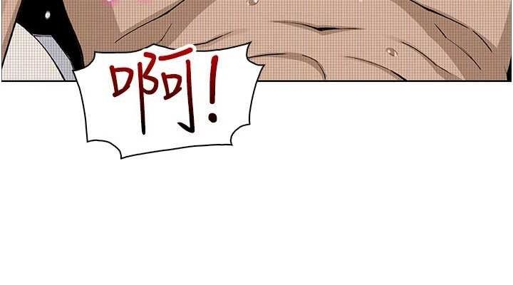 我的掌上明珠第17話-我想要你當我的第一次